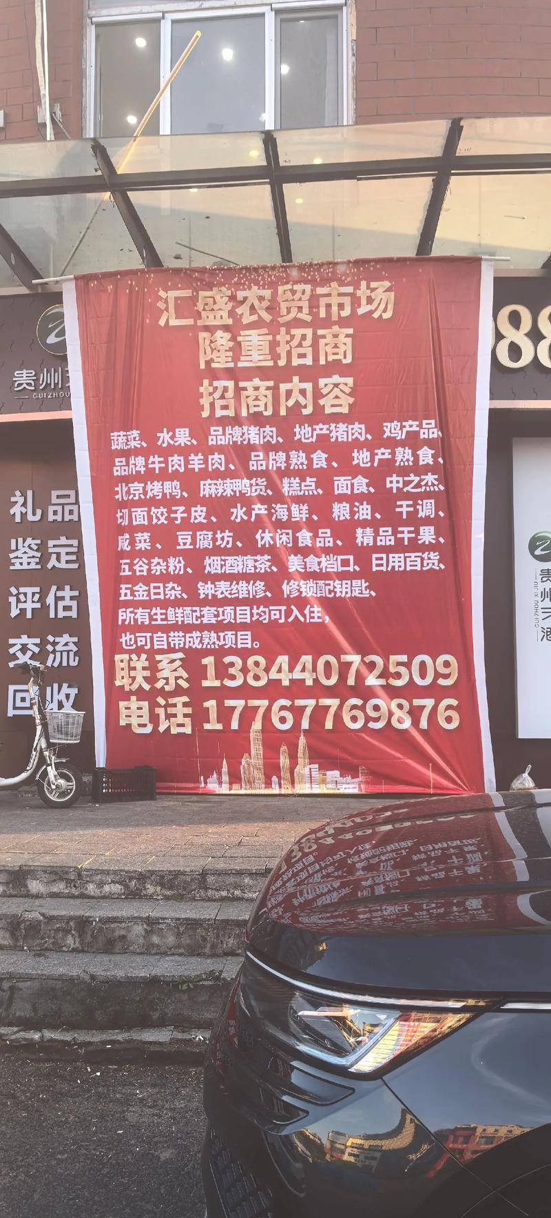 柳州菜市场管理：一场城市生活的日常交响曲