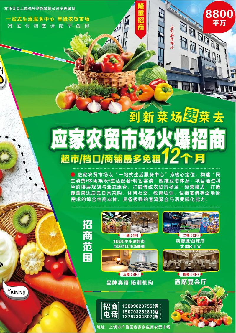 柳州菜市场：一场关于温度与管理的艺术