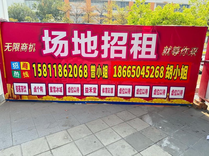 柳州市场招商