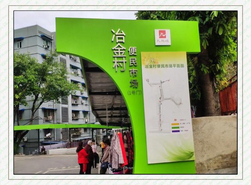 菜市场的新潮流：摊位出租的火爆趋势