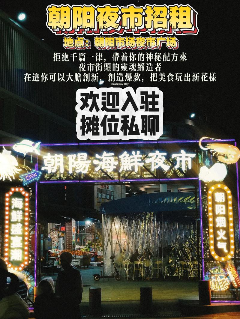 农贸市场招商，打开商业新天地