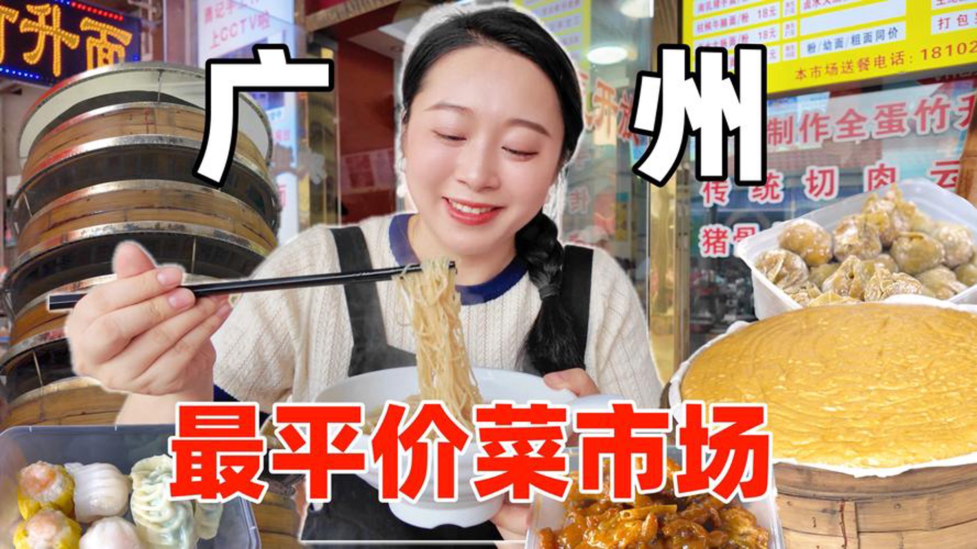 菜博市场管理