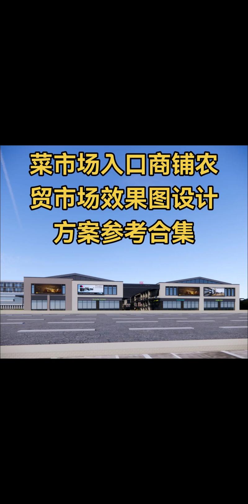 触摸城市的温度：柳州农贸市场的新貌
