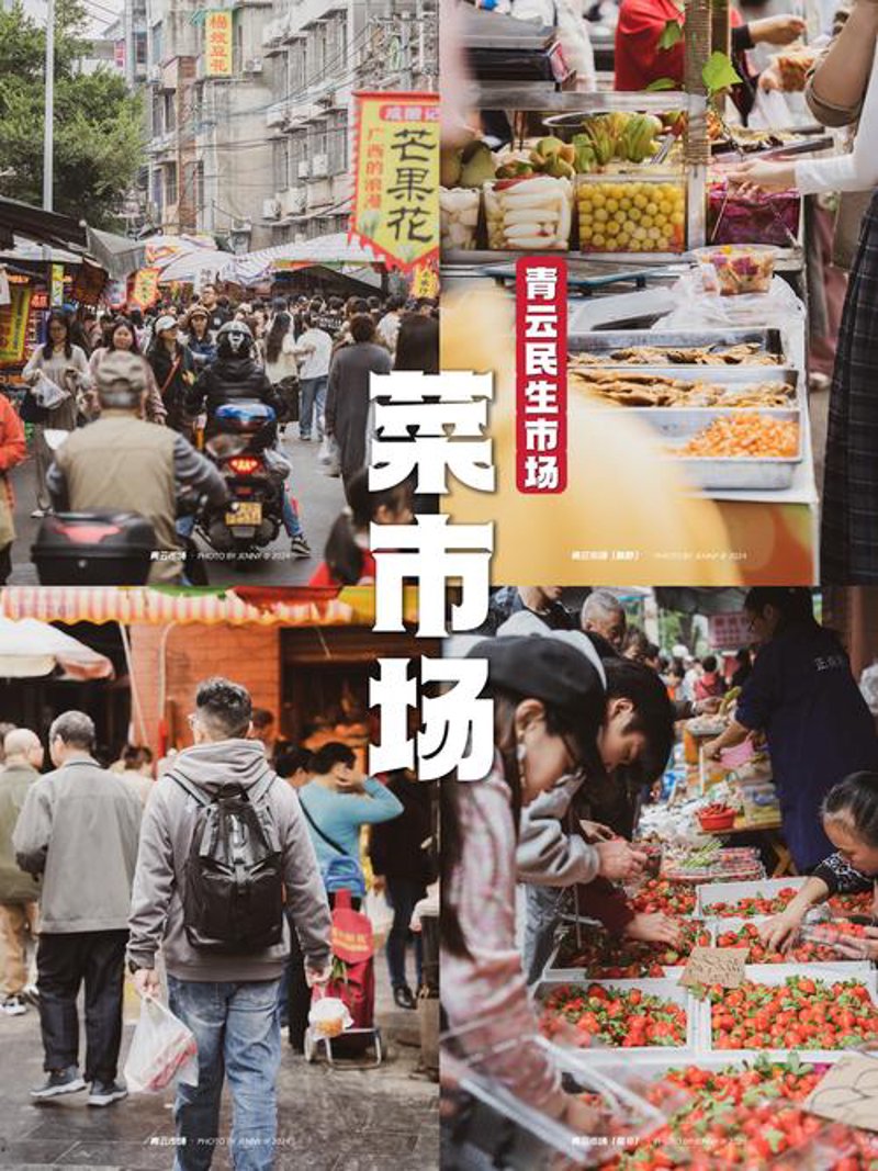 摊位租赁